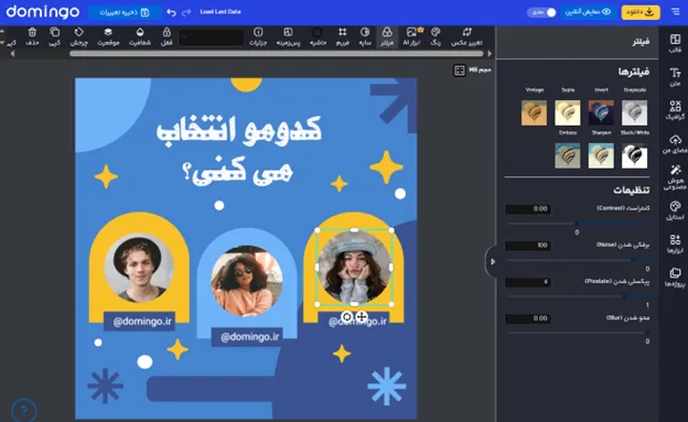 تغییر ظاهری متن برای تبلیغ پیج هنری